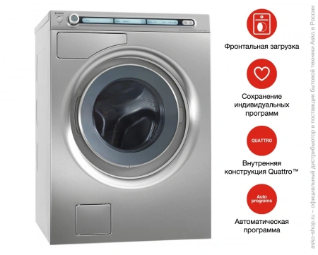 Стиральная машина Asko W6984 S