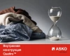 Стиральная машина Asko W6984 S