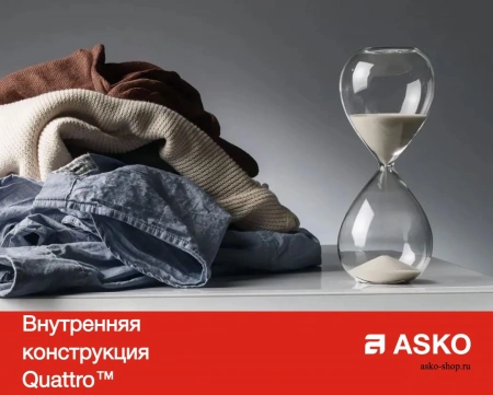 Стиральная машина Asko W6984 S