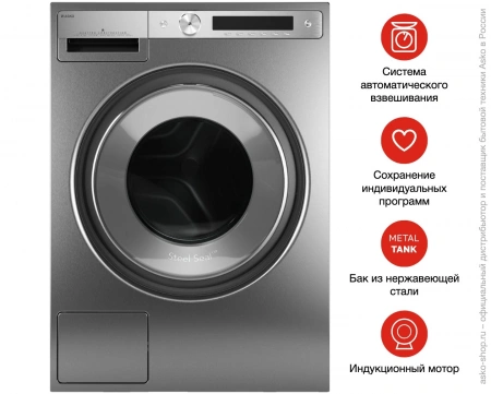 Стиральная машина Asko W6098X.S/2