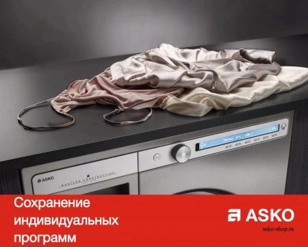 Стиральная машина Asko W6984 S