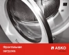 Стиральная машина Asko W6984 S